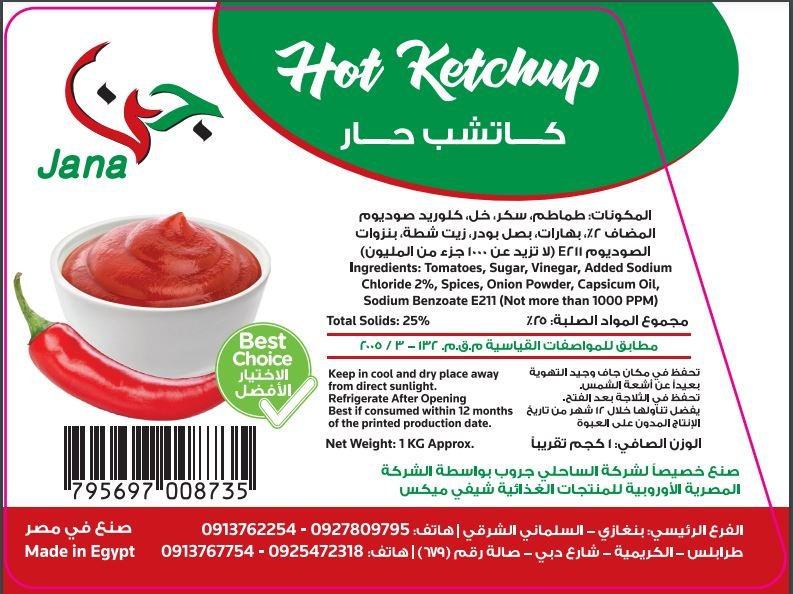 The Egyptian European Co. for Food Products